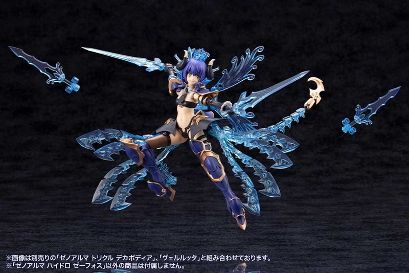 Load image into Gallery viewer, Kotobukiya - Arcanadea - Xeno Alma Hydro Zeeforce
