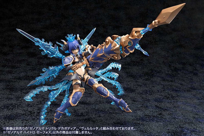 Load image into Gallery viewer, Kotobukiya - Arcanadea - Xeno Alma Hydro Zeeforce
