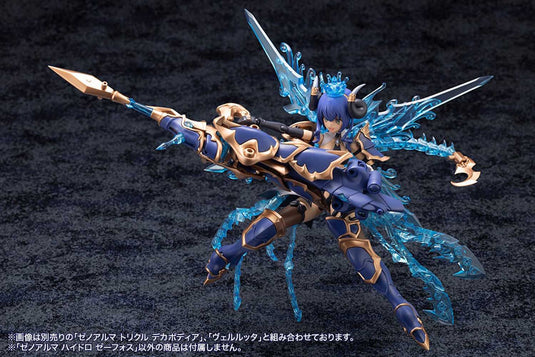 Kotobukiya - Arcanadea - Xeno Alma Hydro Zeeforce