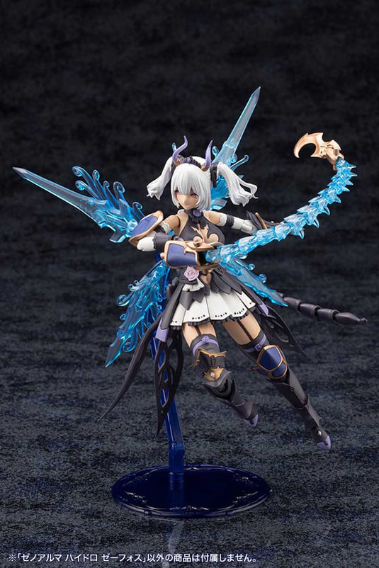 Kotobukiya - Arcanadea - Xeno Alma Hydro Zeeforce