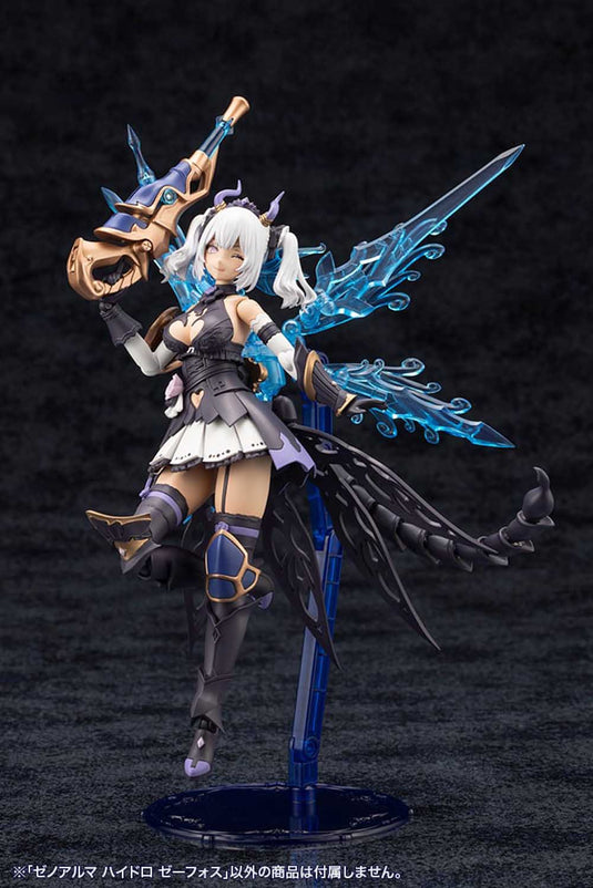 Kotobukiya - Arcanadea - Xeno Alma Hydro Zeeforce
