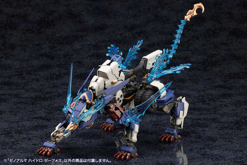 Load image into Gallery viewer, Kotobukiya - Arcanadea - Xeno Alma Hydro Zeeforce
