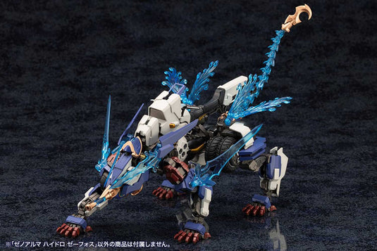 Kotobukiya - Arcanadea - Xeno Alma Hydro Zeeforce