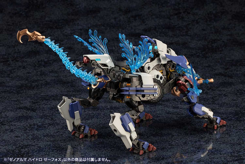 Load image into Gallery viewer, Kotobukiya - Arcanadea - Xeno Alma Hydro Zeeforce
