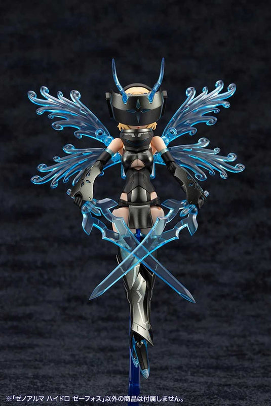 Kotobukiya - Arcanadea - Xeno Alma Hydro Zeeforce