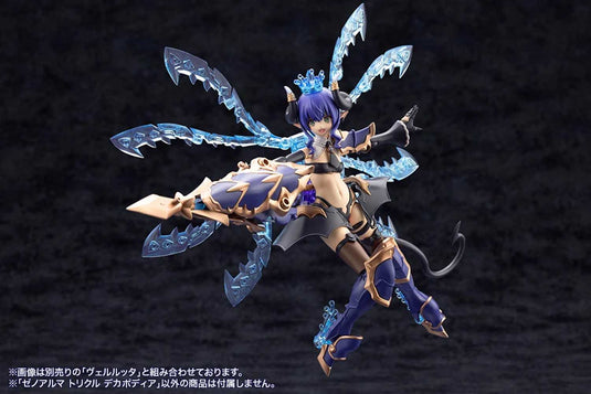 Kotobukiya - Arcanadea - Xeno Alma Trickle Dekapodia
