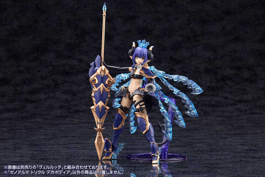 Kotobukiya - Arcanadea - Xeno Alma Trickle Dekapodia