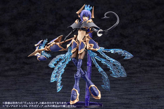 Kotobukiya - Arcanadea - Xeno Alma Trickle Dekapodia