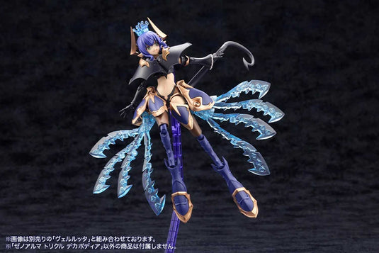 Kotobukiya - Arcanadea - Xeno Alma Trickle Dekapodia