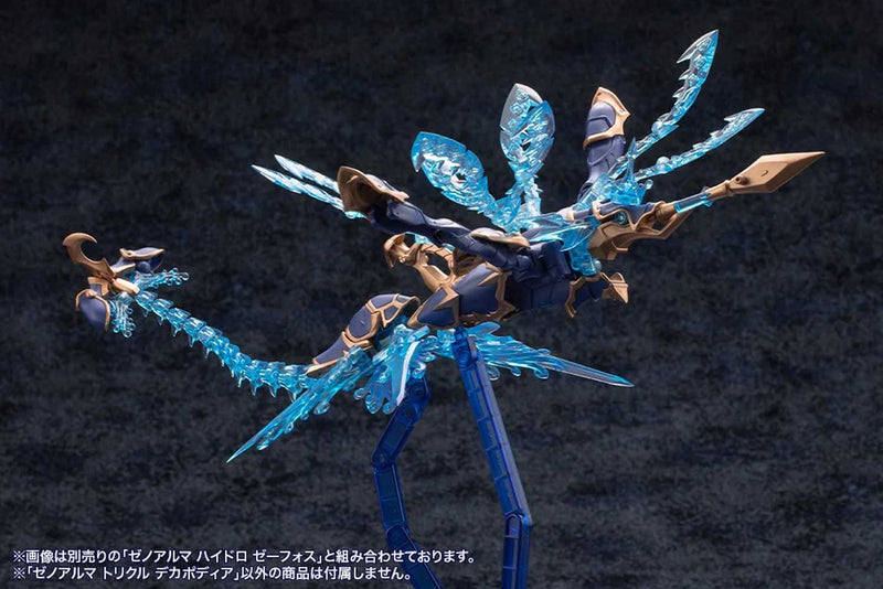 Load image into Gallery viewer, Kotobukiya - Arcanadea - Xeno Alma Trickle Dekapodia
