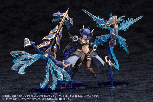 Kotobukiya - Arcanadea - Xeno Alma Trickle Dekapodia