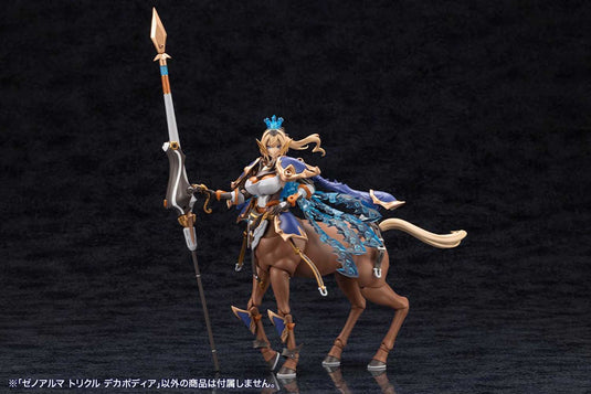 Kotobukiya - Arcanadea - Xeno Alma Trickle Dekapodia