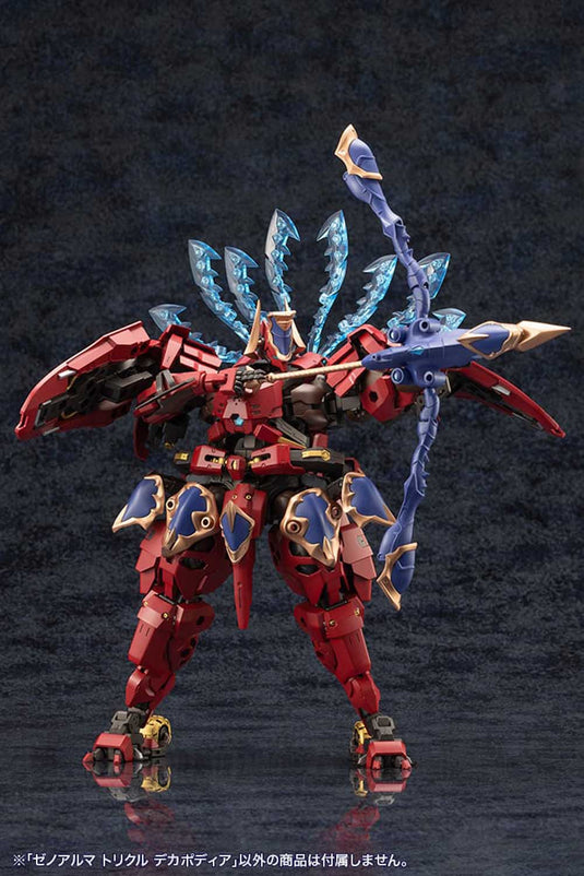 Kotobukiya - Arcanadea - Xeno Alma Trickle Dekapodia
