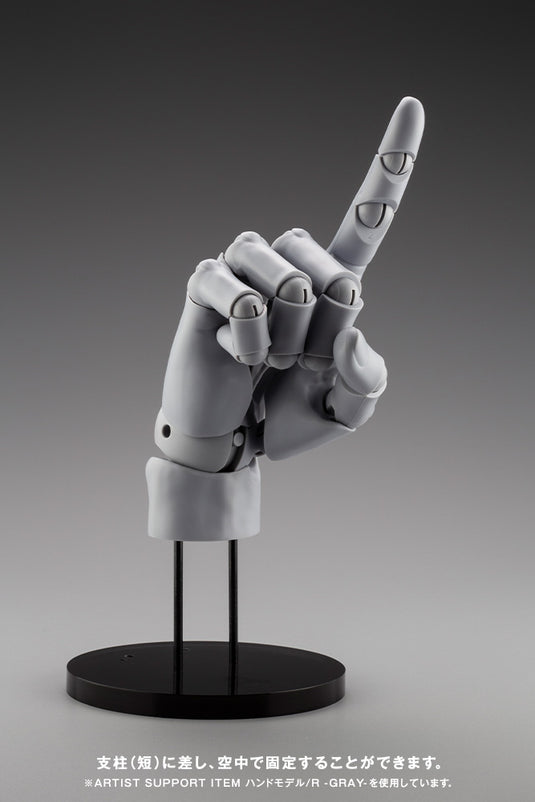 Kotobukiya - Artist Support Item - Hand Model-R (White)
