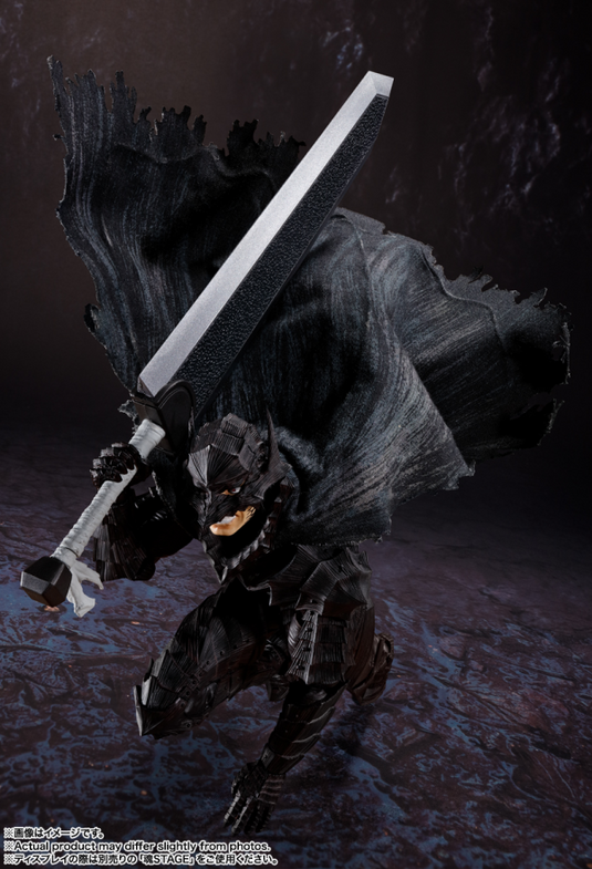 Bandai - S.H.Figuarts - Berserk - Guts (Berserk Armor -Heat of Passion-)