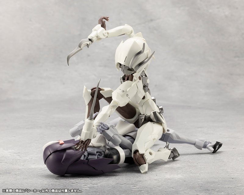 Load image into Gallery viewer, Kotobukiya - Megalomaria Unlimited Universe - Seeker
