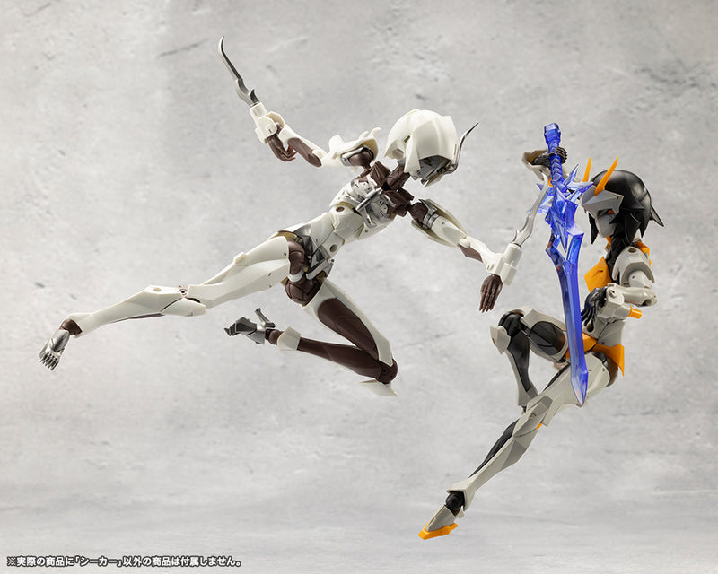 Load image into Gallery viewer, Kotobukiya - Megalomaria Unlimited Universe - Seeker
