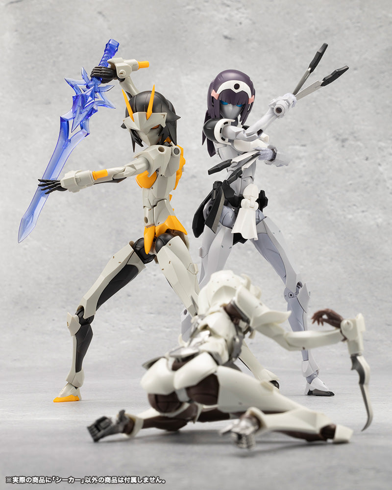 Load image into Gallery viewer, Kotobukiya - Megalomaria Unlimited Universe - Seeker
