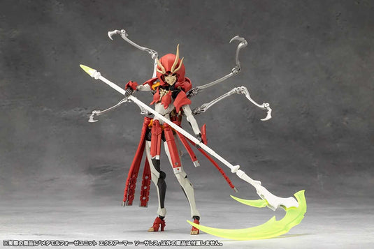 Kotobukiya - Megalomaria Unlimited Universe - Metamorphose Unit Exarmor Sorceress