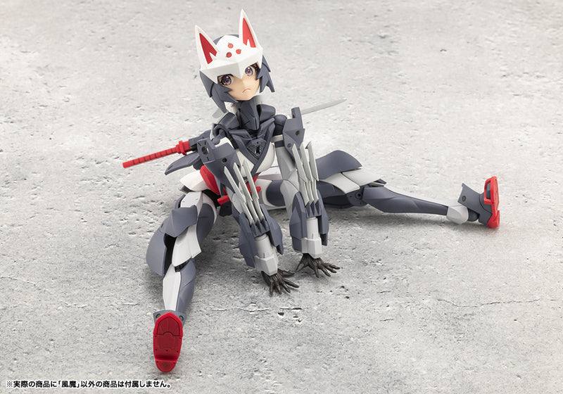 Load image into Gallery viewer, Kotobukiya - Megalomaria Unlimited Universe - Fuma
