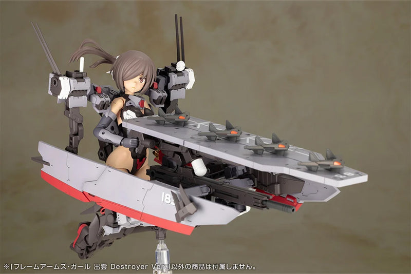 Load image into Gallery viewer, Kotobukiya - Frame Arms Girl - Izumo (Destroyer Version)

