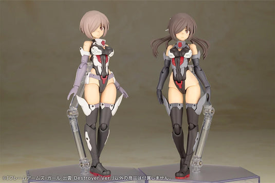 Kotobukiya - Frame Arms Girl - Izumo (Destroyer Version)