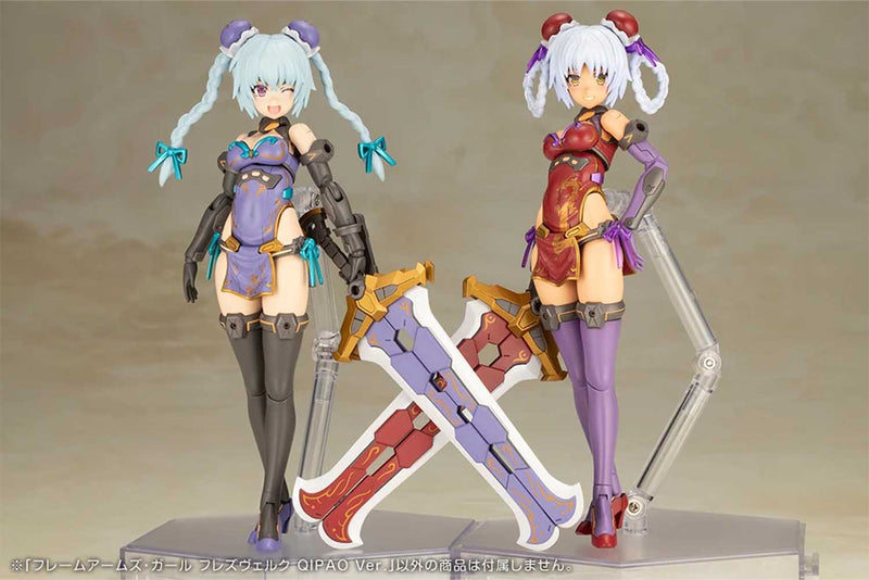 Load image into Gallery viewer, Kotobukiya - Frame Arms Girl - Hresvelgr (Qipao Version)
