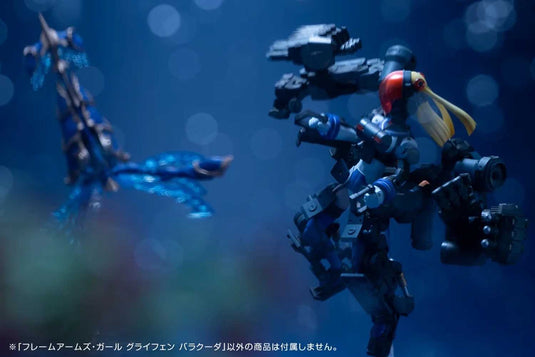 Kotobukiya - Frame Arms Girl - Greifen Barracuda