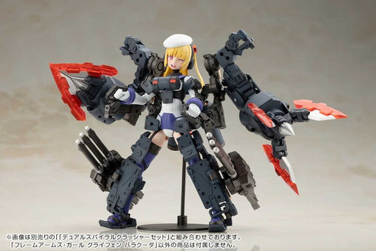 Kotobukiya - Frame Arms Girl - Greifen Barracuda