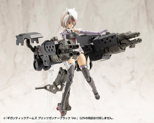 Kotobukiya - GT021 - Gigantic Arms - Blitz Gunner (Black Version)