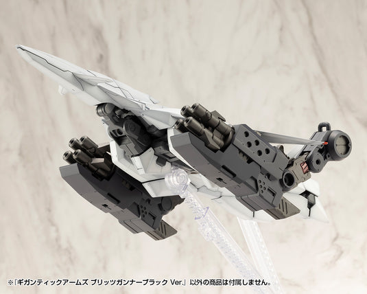 Kotobukiya - GT021 - Gigantic Arms - Blitz Gunner (Black Version)