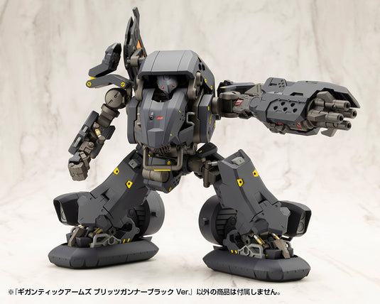 Kotobukiya - GT021 - Gigantic Arms - Blitz Gunner (Black Version)