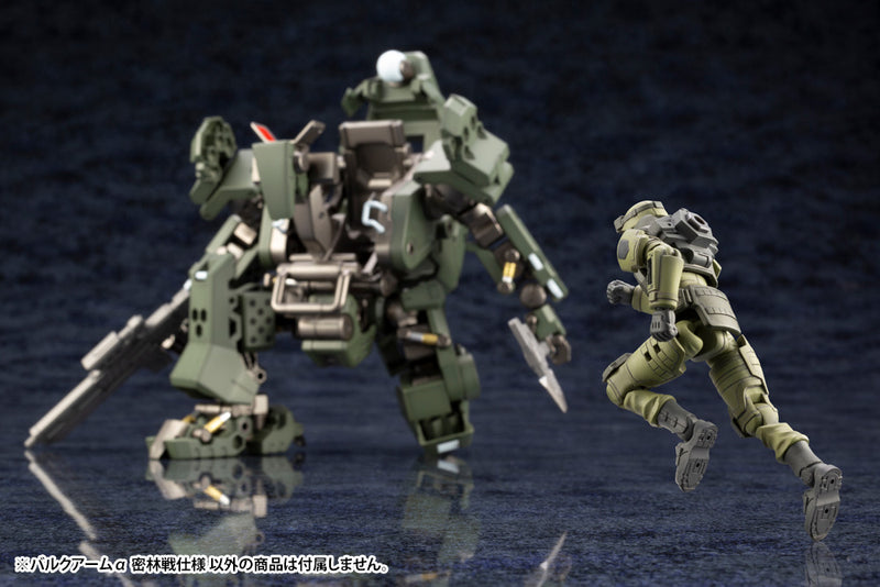 Load image into Gallery viewer, Kotobukiya - Hexa Gear - Bulkarm Alpha (Jungle Type)
