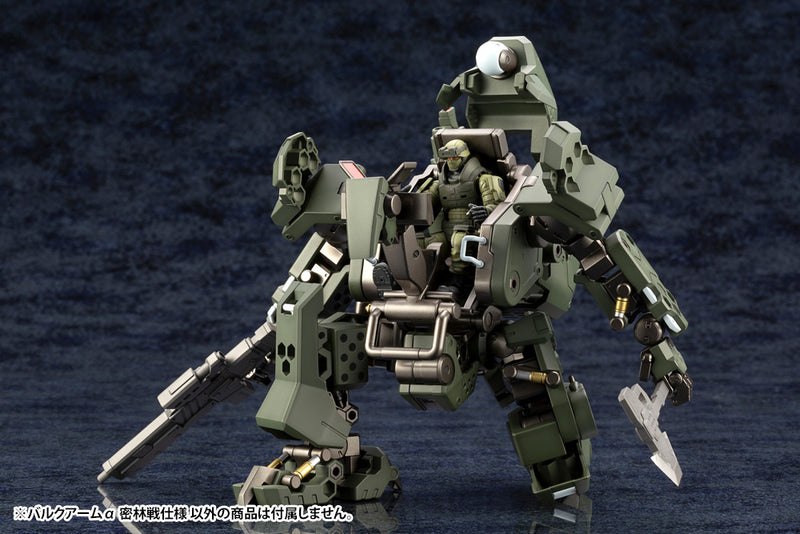 Load image into Gallery viewer, Kotobukiya - Hexa Gear - Bulkarm Alpha (Jungle Type)
