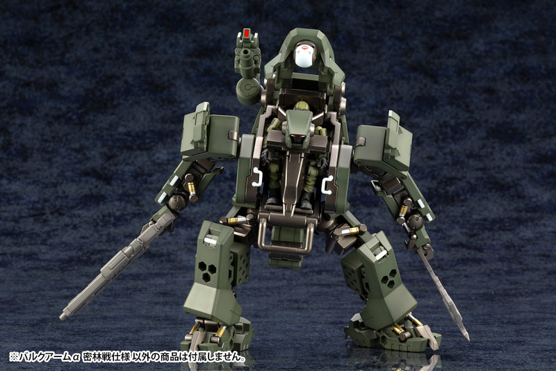 Load image into Gallery viewer, Kotobukiya - Hexa Gear - Bulkarm Alpha (Jungle Type)
