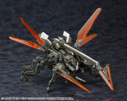 Kotobukiya - Hexa Gear - Booster Pack 11 Biting Scissors