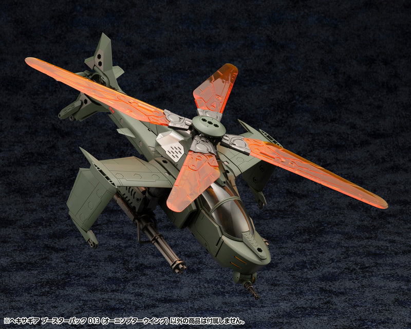 Load image into Gallery viewer, Kotobukiya - Hexa Gear - Booster Pack 13 Ornithopter Wing
