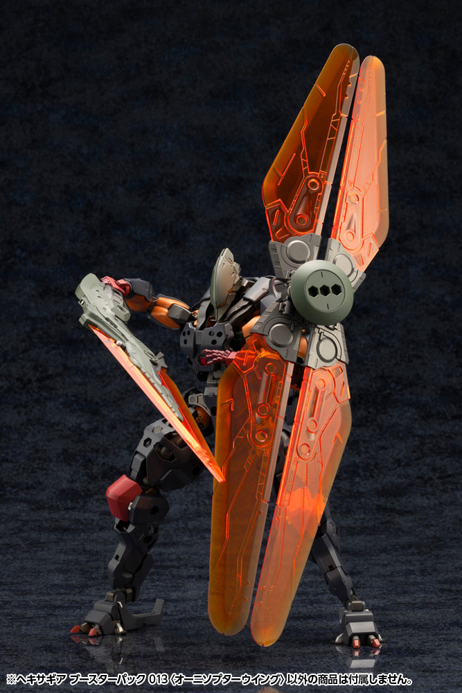 Load image into Gallery viewer, Kotobukiya - Hexa Gear - Booster Pack 13 Ornithopter Wing
