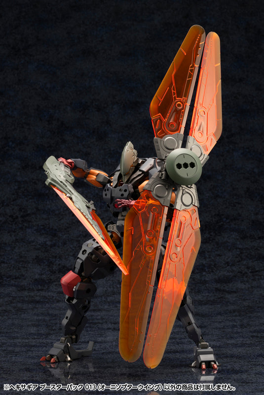 Kotobukiya - Hexa Gear - Booster Pack 13 Ornithopter Wing