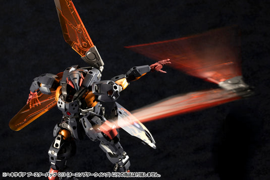 Kotobukiya - Hexa Gear - Booster Pack 13 Ornithopter Wing