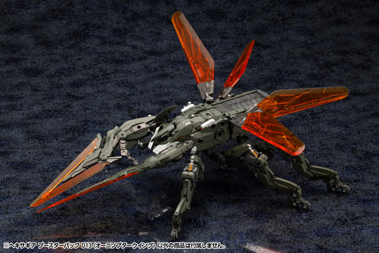 Kotobukiya - Hexa Gear - Booster Pack 13 Ornithopter Wing