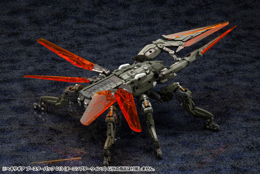 Kotobukiya - Hexa Gear - Booster Pack 13 Ornithopter Wing