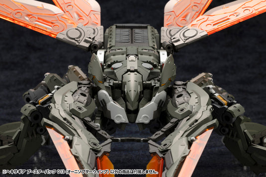 Kotobukiya - Hexa Gear - Booster Pack 13 Ornithopter Wing