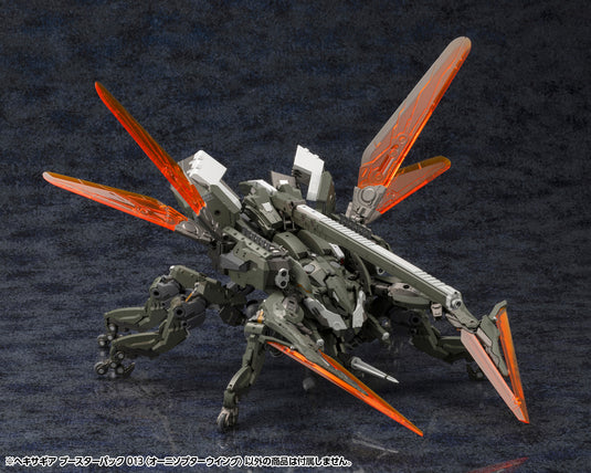 Kotobukiya - Hexa Gear - Booster Pack 13 Ornithopter Wing