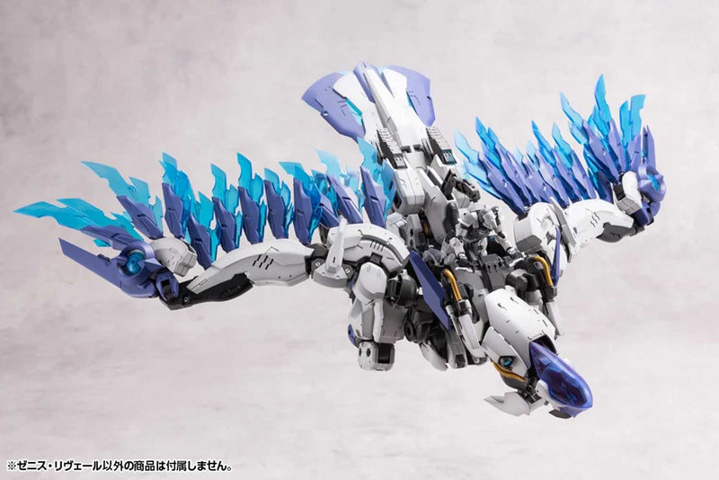 Load image into Gallery viewer, Kotobukiya - Hexa Gear - Zenith Reveal
