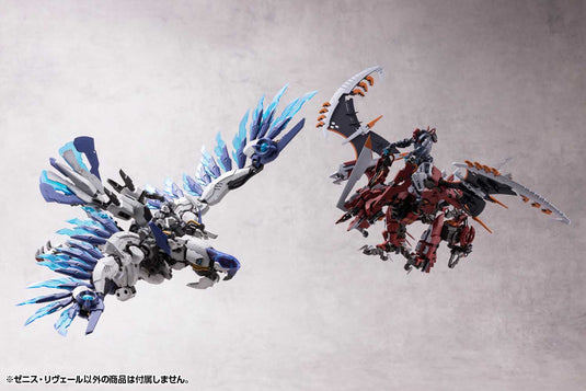 Kotobukiya - Hexa Gear - Zenith Reveal