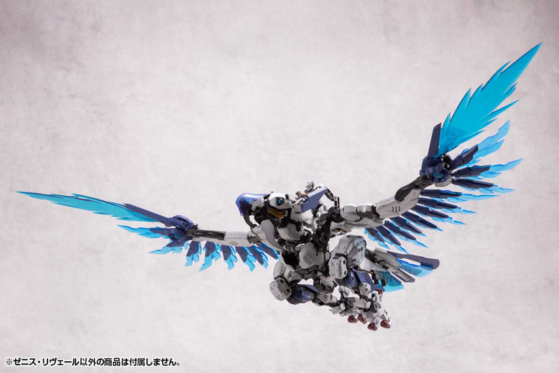 Load image into Gallery viewer, Kotobukiya - Hexa Gear - Zenith Reveal
