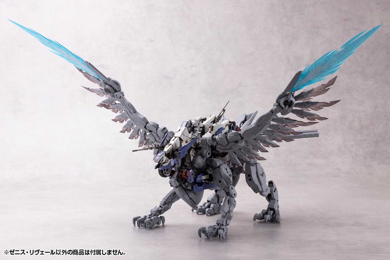 Load image into Gallery viewer, Kotobukiya - Hexa Gear - Zenith Reveal
