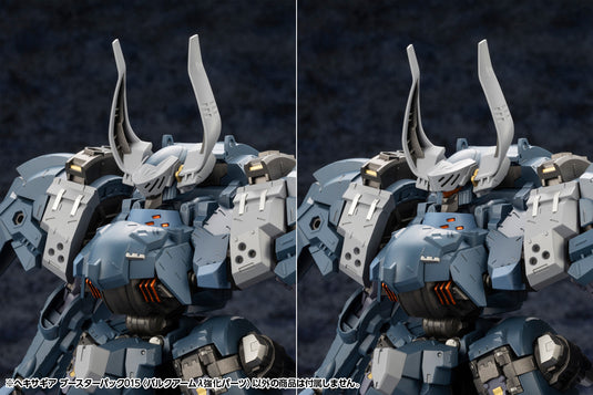 Kotobukiya - Hexa Gear - Booster Pack 15 Bulkarm Lamda Jackal Enhance Unit
