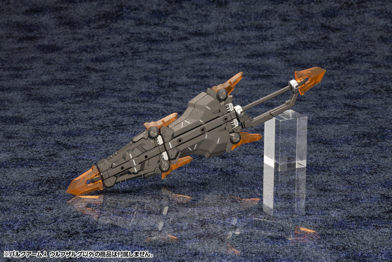 Load image into Gallery viewer, Kotobukiya - Hexa Gear - Wolfzerker
